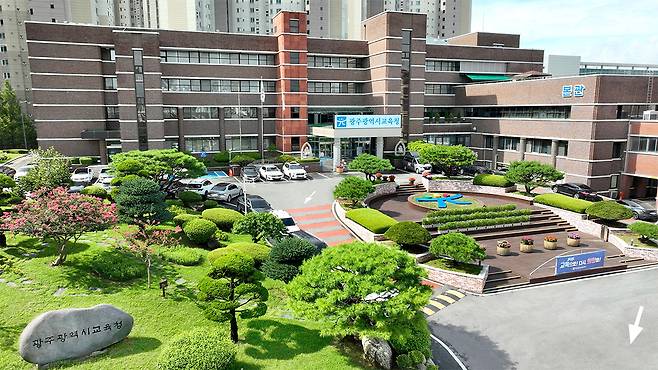 광주시교육청 전경. 광주시교육청 제공