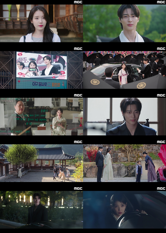 MBC 금토드라마 ‘21세기 대군부인’