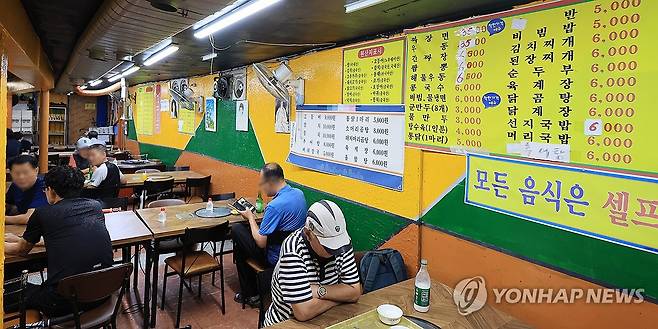 뛰는 물가에 저렴한 식당으로… [연합뉴스 자료사진]