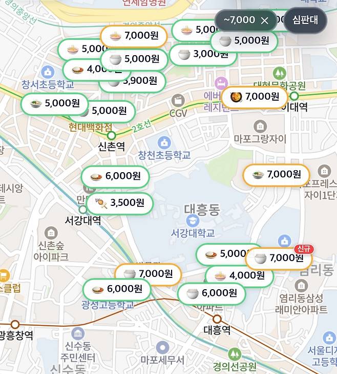 서울 마포구∼서대문구 일대 '거지맵' 목록 ['거지맵' 캡처. 재판매 및 DB 금지]