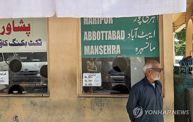 이슬라마바드 시외버스 터미널 매표소 (이슬라마바드=연합뉴스) 손현규 특파원 = 미국과 이란이 2차 종전 협상을 앞둔 가운데 19일(현지시간) 중재국인 파키스탄 수도 이슬라마바드에 있는 시외버스 터미널이 정상적으로 운영되고 있다. 2026.4.19 son@yna.co.kr