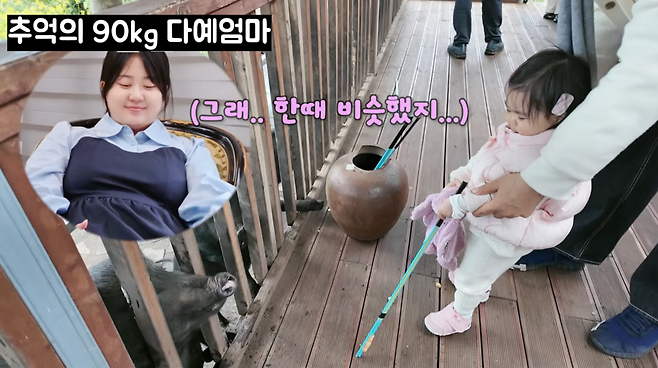 사진=박수홍 유튜브