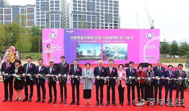 의왕 해밀리종합병원 건립 사업설명회 및 기공식이 20일 학의동 918번지 백운밸리 사업부지에서 열리고 있다. 김명철기자