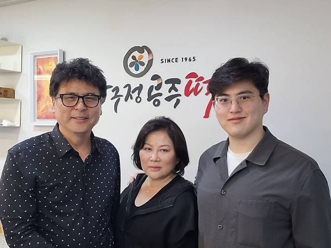 좌 주경현 배미숙 부부 주현우 아들. (사진= 김영복 연구가 촬영)