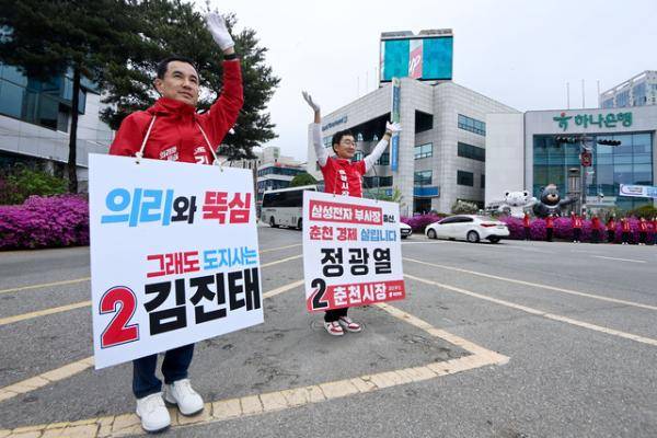 국민의힘 김진태 강원지사 후보는 20일 오전 8시20분부터 춘천 중앙로터리에서 정광열 춘천시장 후보 및 광역·기초의원 후보들과 함께 예비후보 등록 이후 첫 합동 유세를 펼쳤다. 임도혁기자