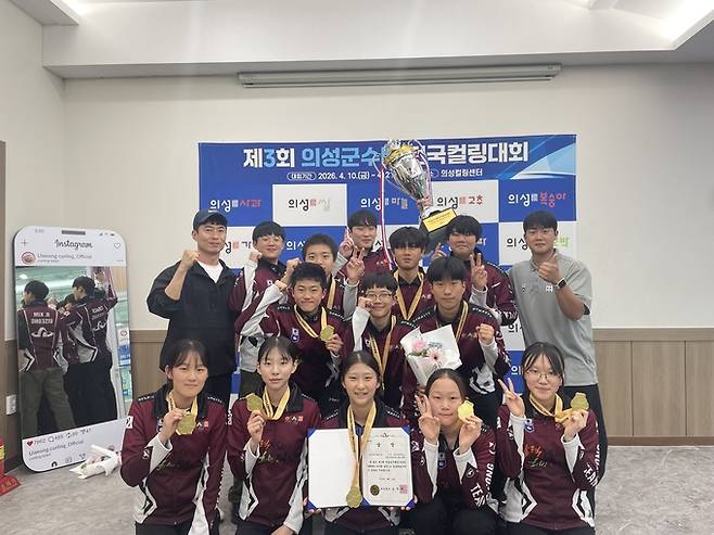 ▲ 제3회 의성군수배 전국컬링대회에서 우승한 의성중학교 컬링부를 비롯한 선수단과 관계자들이 메달과 트로피를 들고 기념촬영을 하고 있다. 의성교육청 제공