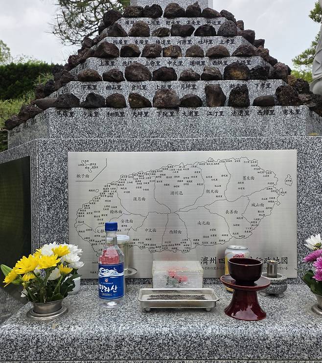 사진=제주4.3청년위원회. ⓒ제주의소리