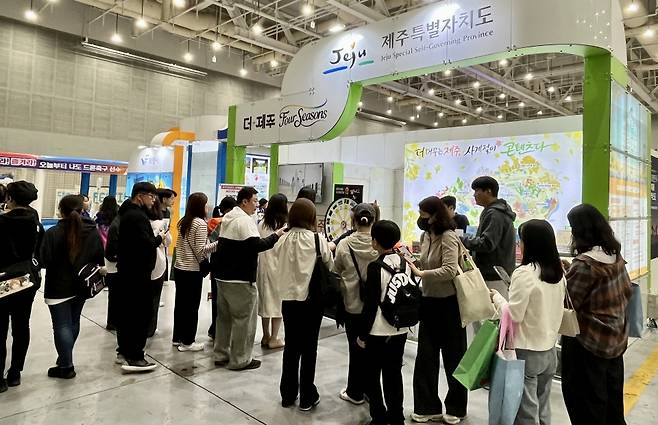 지난 17~19일 수원컨벤션센터에서 열린 '2026 대한민국 축제 엑스포'에 참여한 제주특별자치도 홍보관 전경.