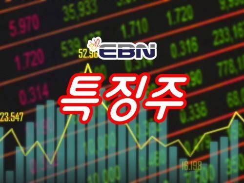 [출처=EBN]