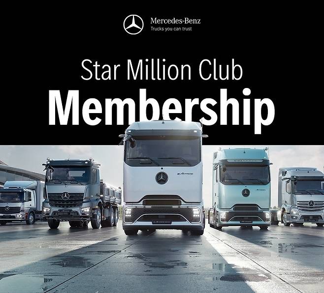 사진:스타트럭코리아 제공