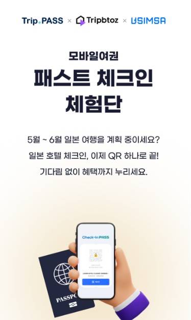 사진제공=로드시스템