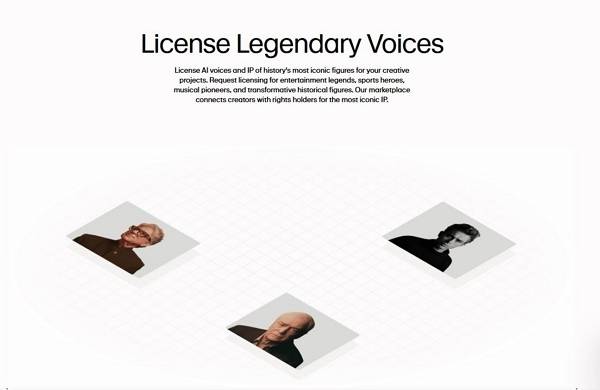 일레븐랩스 제공