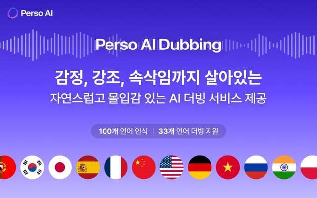 이스트소프트 제공