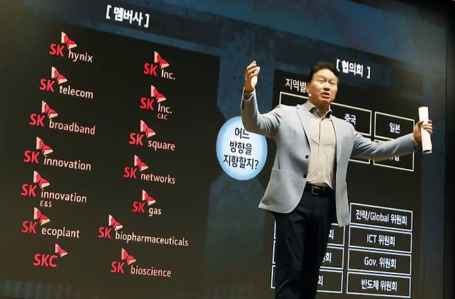 최태원 SK그룹 회장이 경기도 이천 SKMS연구소에서 열린 '2024 SK그룹 CEO세미나'에서 폐막 연설을 하고 있다. / SK그룹