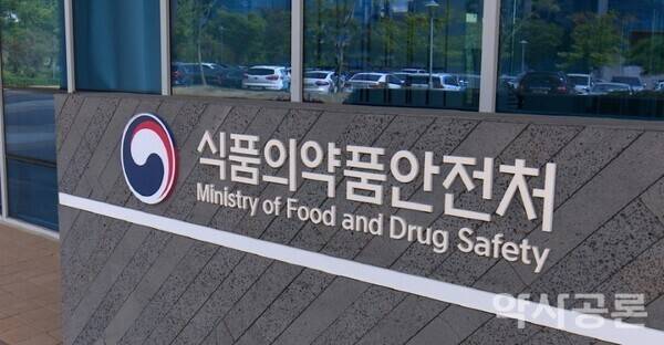 약사공론DB