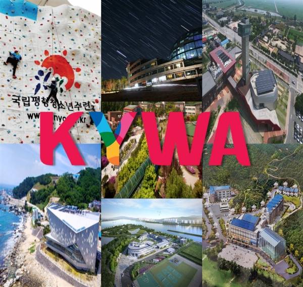 한국청소년활동진흥원이 운영하는 국립청소년시설(전국 7개소). ⓒ한국청소년활동진흥원