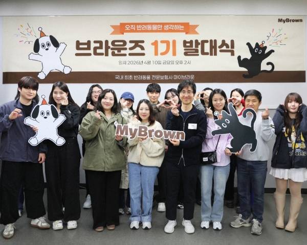 지난 10일 마이브라운 공식 서포터즈 '브라운즈' 1기 발대식에서 서포터즈들과 강상욱 상품마케팅 상무/수의사(가운데)가 기념촬영을 하고 있다.&nbsp;ⓒ마이브라운