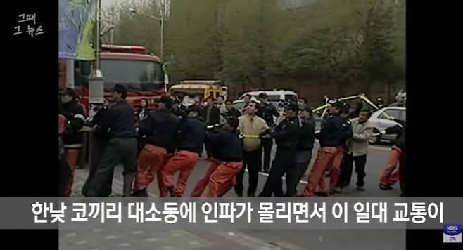 사진=KBS 유튜브 캡처