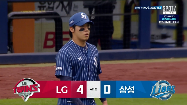 화제가 된 장면