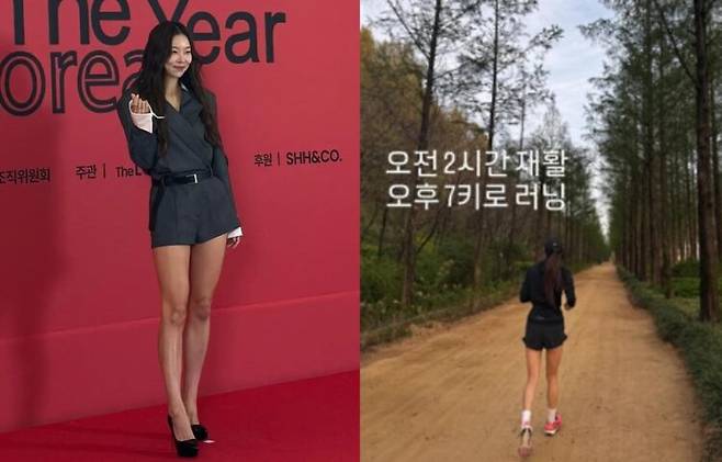 송해나가 자신의 SNS에 공개한 전신 모습과 러닝 중인 뒷모습. 사진=송해나 SNS