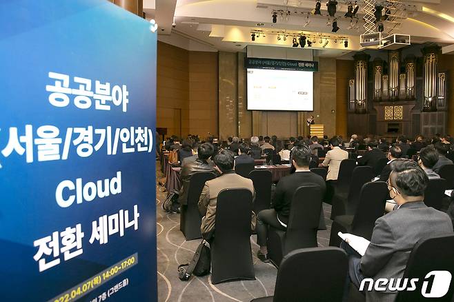 (사진은 기사 내용과 무관함) / 뉴스1 DB