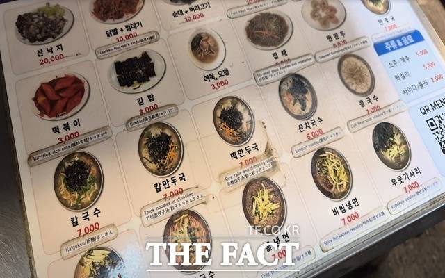20일 '오승혁의 '현장''은 서울 종로 광장시장을 찾았다. 메뉴판에 생수 1000원을 적어두고 당당하게 장사한다고 상인이 보여준 메뉴판과 달리, 자리에 비치된 메뉴판에는 생수 항목이 아예 보이지 않는다. /광장시장=오승혁 기자