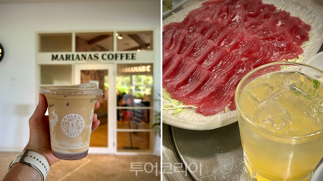 마리아나스 커피(Marianas Coffee) (좌), 사이판 미식의 대표 생참치와 라임소주 (우) / 사진- 박은하 기자