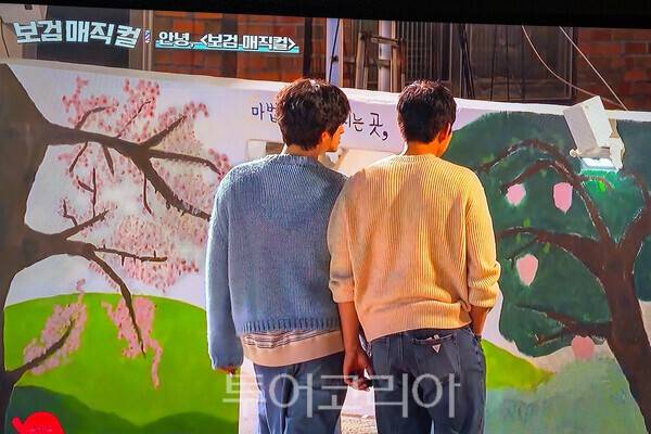 사진 / tvN 프로그램 '보검매직컬' 방송 프로그램 캡쳐