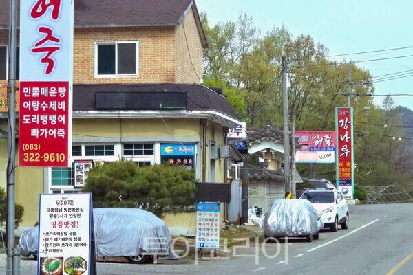 앞섬마을 입구 어죽식당의 모습 / 사진_투어코리아 유지훈 기자