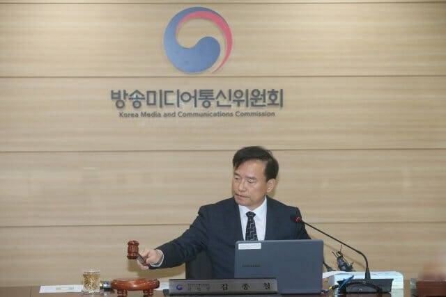 김종철 방미통위 위원장