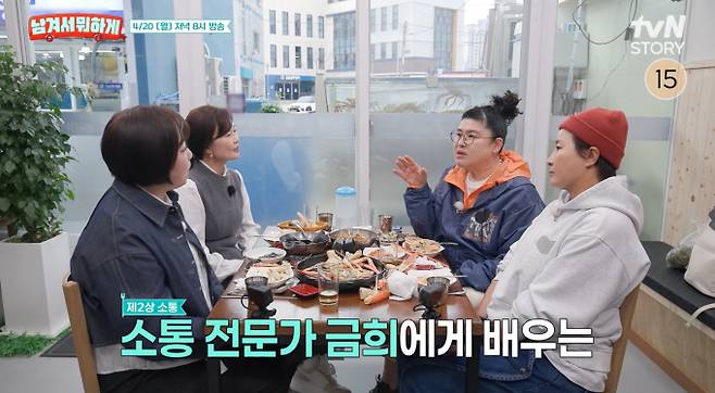 '남겨서뭐하게' 영덕대게, 박달 대게, 가마솥 대게찜&nbsp;