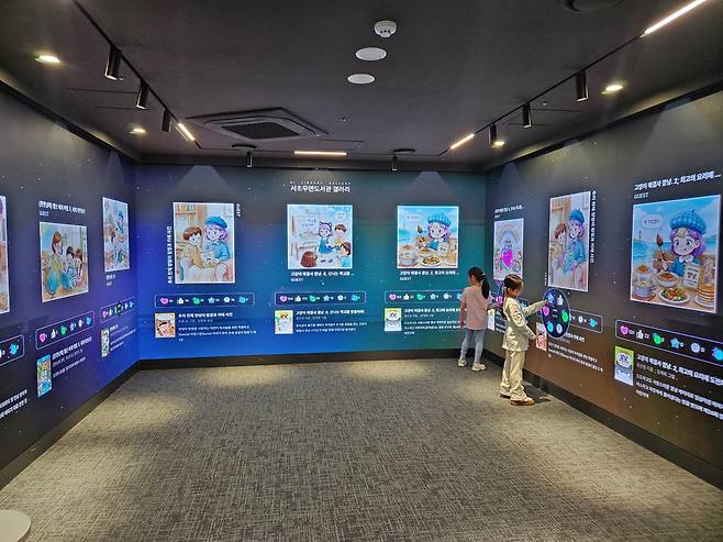 서초구 우면도서관 내 인공지능(AI) 기반 '나만의 실감서재'에서 어린이들이 체험을 하고 있다. LED 터치스크린으로 구현된 디지털 서재로, 인공지능을 활용한 다양한 도서 시스템을 갖췄다. /서초구