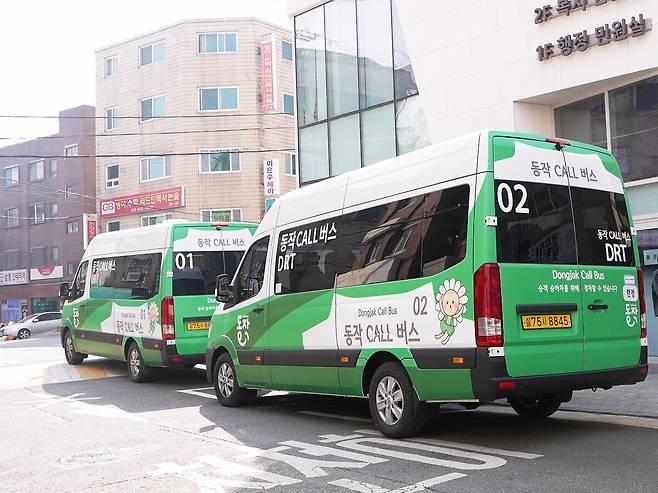 수요응답형 교통수단(DRT) '동작CALL버스'. /동작구