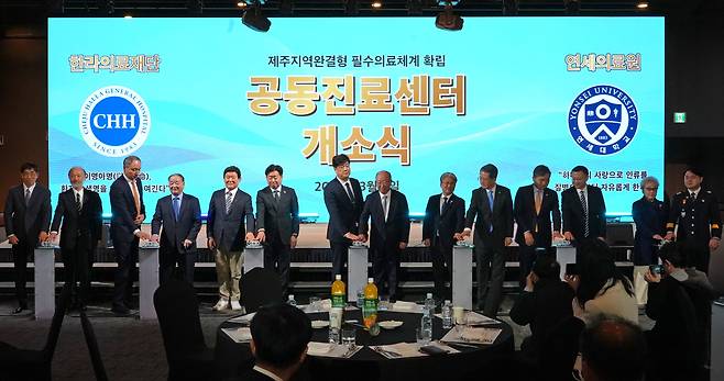 한라의료재단과 연세의료원은 제주 의료 환경의 구조적인 한계를 극복하기 위해 ‘제주한라-세브란스 공동진료센터’를 열었다. 암, 심뇌혈관 질환, 희귀·난치성 질환, 소아 중증질환 분야에서 진단부터 치료, 회복 이후 관리까지 실시간 협진 체계를 강화하고 있다. /제주한라병원