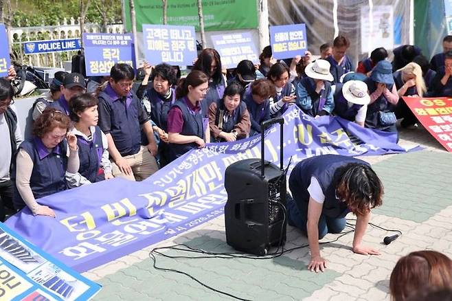 김미연 CU가맹점주연합회 회장과 점주들이 16일 서울 여의도 국회 앞에서 기자회견을 열고 화물연대 파업 중단을 호소하고 있다. ⓒCU가맹점주연합회
