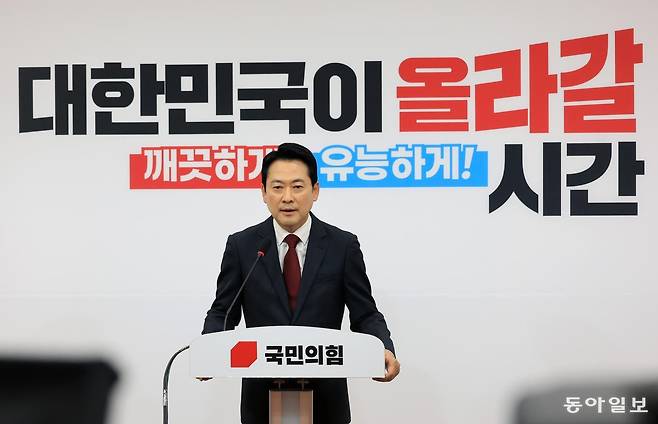 장동혁 국민의힘 당대표가 20일 오전 여의도 국회에서 방미 성과에 대한 기자회견을 하고 있다. 장승윤 기자 tomato99@donga.com