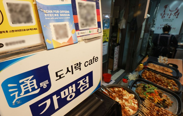 정부가 중동전쟁으로 인한 고유가·고물가 등 국민 부담을 덜고자 국민 70%에 1인당 최소 10만∼최대 60만원까지 지원금을 지급한다. 지난 12일 서울 종로구 통인시장에 서울페이와 온누리상품권 등 안내문이 붙어있다. [연합뉴스]