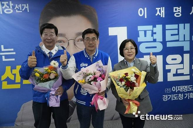 최원용 더불어민주당 평택시장 후보(가운데)가 결선 끝에 최종 후보로 확정됐다.