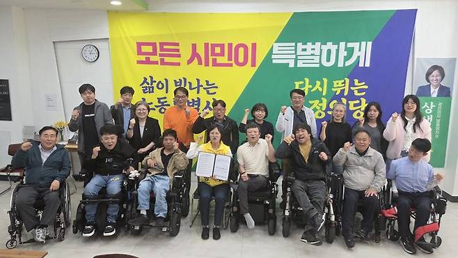 강은미 정의당 전남광주통합특별시장 예비후보가 20일 제46회 장애인의 날을 맞아 "장애인의 기본권이 일상에서 온전히 보장되는 통합특별시를 만들겠다"라고 약속했다. 사진은 지난 15일 열린 강 후보와 장애인차별철폐연대의 간담회 모습. 후보 측 제공