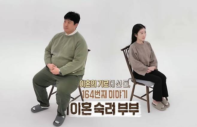 남편의 심각한 폭식 습관이 갈등의 핵심 원인으로 지목된 부부의 사연이 공개됐다./사진=유튜브 ‘오은영리포트 결혼지옥’ 채널 캡처