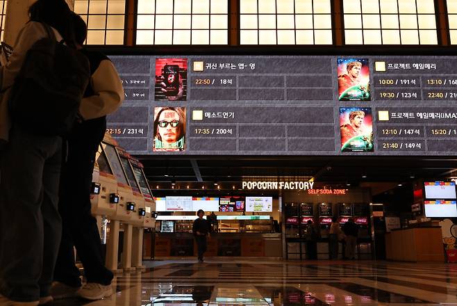 사진=연합뉴스 제공