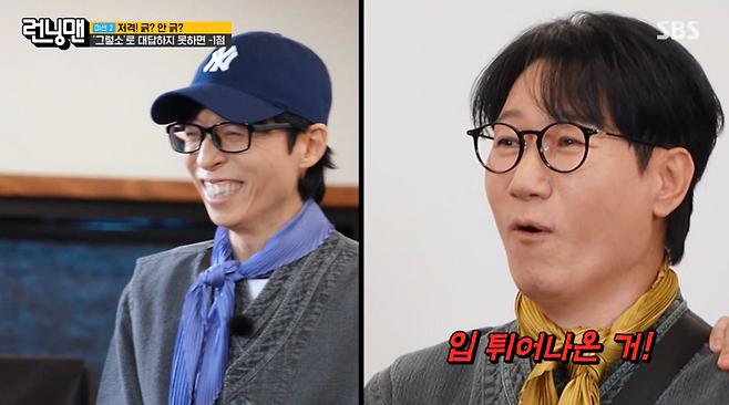 사진=SBS
