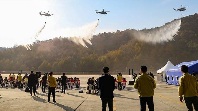 산불진화 관군합동 훈련 2025.11.6