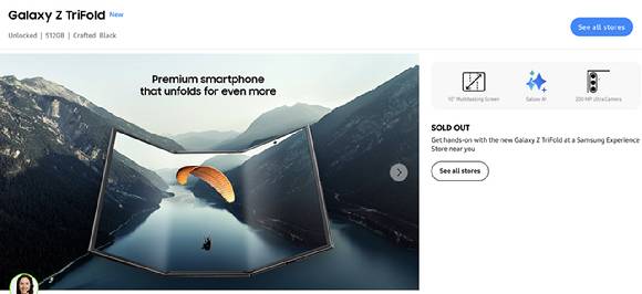 삼성전자 미국 공식 온라인 스토어에서 '갤럭시 Z 트라이폴드'가 '완전 매진(SOLD OUT)' 상태로 표시된 화면. [사진=삼성전자 홈페이지 캡처]