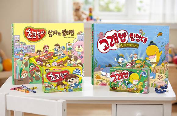 오리온 '초코송이∙고래밥' 동화 에디션 제품 이미지. [사진=오리온]