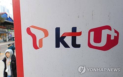 이동통신 3사 로고. [사진=연합뉴스]