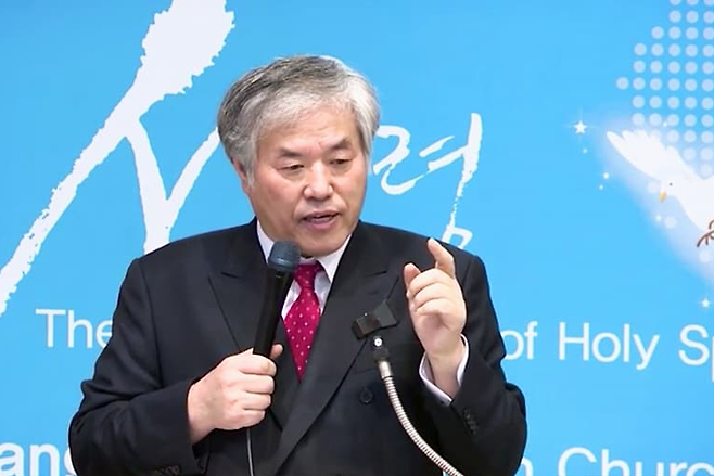 전광훈 목사