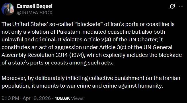 미국의 나포를 맹비난한 에스마일 바가이 이란 외무부 대변인 X(옛 트위터) 글. 사진 X 캡처