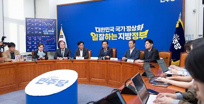 정청래 더불어민주당 대표가 20일 서울 여의도 국회에서 6.3 지방선거 관련 기자간담회를 하고 있다. 뉴스1