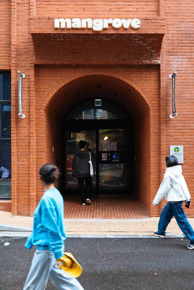 맹그로브 신촌 입구. 엠지알브이 제공